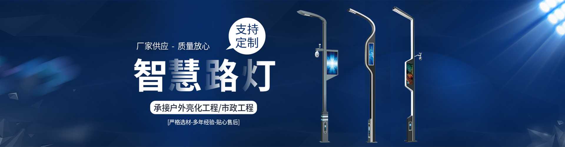孟连傣族拉祜族佤族自治县太阳能路灯定制厂家